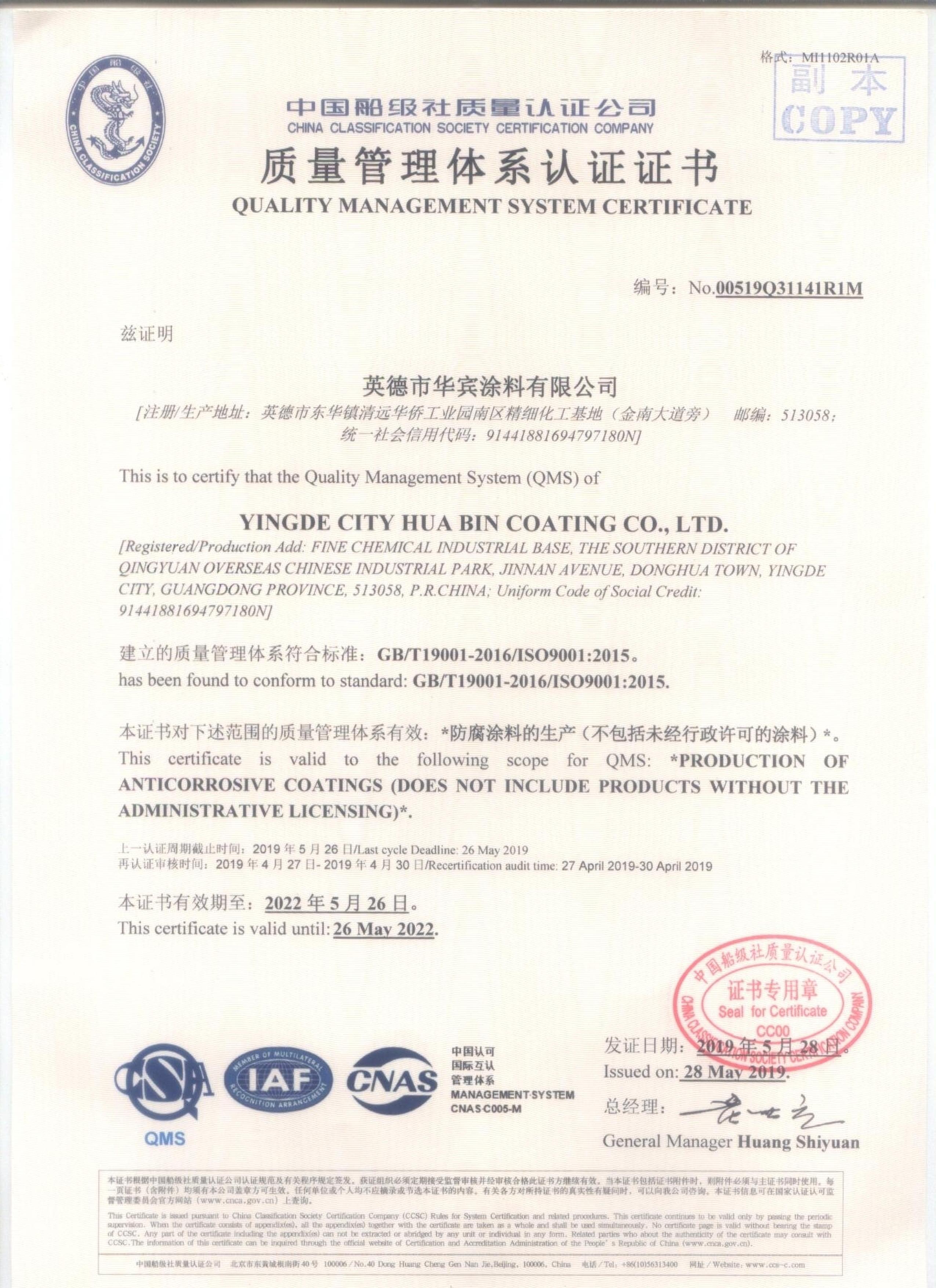 榮譽(yù)資質(zhì)